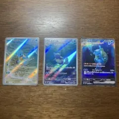 カメックスSAR カメールAR ゼニガメAR