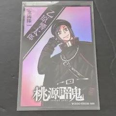メガジャケ2枚セット付き 日本三國 キタニタツヤ 火種 - メルカリ