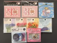 フレークシールまとめ売り 9点