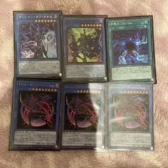 遊戯王　マジシャン・オブ・ブラックカオス・MAX イリュージョン・オブ・カオス等