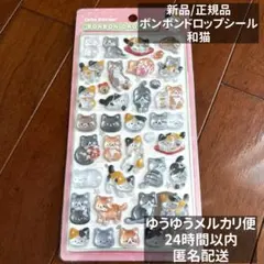 toko様 リクエスト 2点 まとめ商品