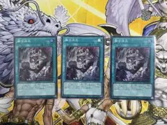 遊戯王　融合派兵　スーパー　3枚　絵違い