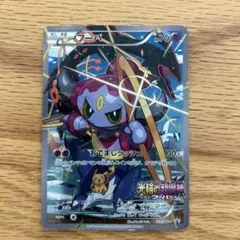 2026年最新】フーパの人気アイテム - メルカリ