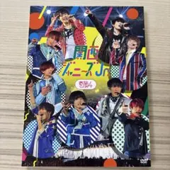 2026年最新】関西ジャニーズjr dvdの人気アイテム - メルカリ