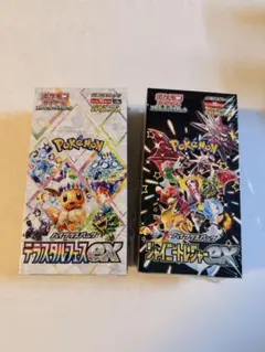 テラスタルフェスex シャイニートレジャーex シュリンク付き 2BOXセット