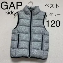 美品　GAPKIDS キッズ ベスト 120 Sサイズ