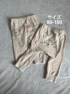 【双子】うさぎが可愛い ニットパンツ 2セット 80-100
