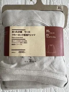 MUJI 無印良品 あったか綿 ウール クルーネック長袖Tシャツ XL