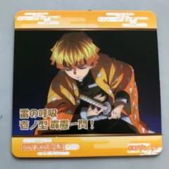 お値下げ　鬼滅の刃　　マグネット