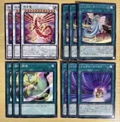 2026年最新】合計枚数/個数：12枚 遊戯王OCG デュエルモンスターズの