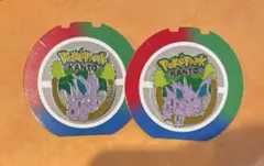 ニドラン♂ ニドリーノ ニドキング ポケパークカントー ピンバッジ