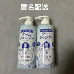 エーエフシー　クールシャンプー　 爽快柑のサムネイル