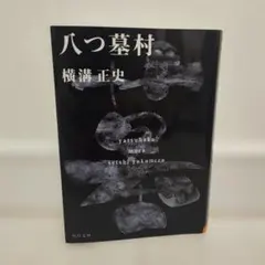 Item thumbnail for item 534dc980-6e57-4ec7-9621-eea66de976d0