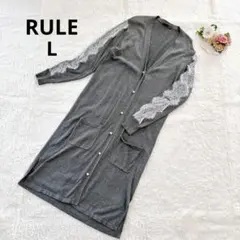 ルール ロングニットカーディガン 花柄レース パール L グレー レディース