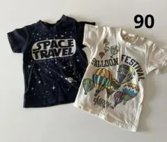JUNK STORE Tシャツ 2枚セット サイズ90