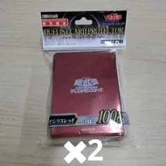 遊戯王OCG オシリスレッド公式スリーブ 　2セット