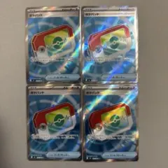 ポケパッド 103/080 SR 4枚