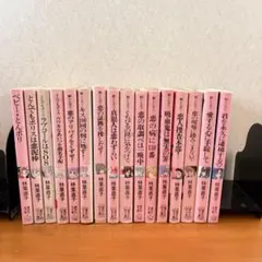 2026年最新】林葉直子の人気アイテム - メルカリ
