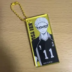 ハイキュー！！キーホルダー