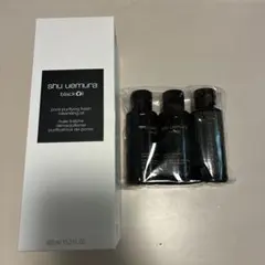 shu uemura black oil クレンジングオイル 450ml