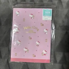 Item thumbnail for item f68c928d-dd5f-4f62-a69a-92c7f3bfa8ff