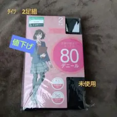 Item thumbnail for item ac0b2fac-ef61-42b0-a294-5ed07d20ab3a