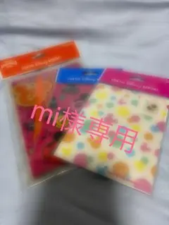 mi様専用☆東京ディズニーリゾート 文房具セット