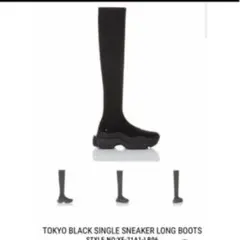 ♡♡様専用 MOLO LONG BOOTS YE-25A1-LB05 ホワイト - メルカリ