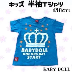 BABYDOLL ベビードール キッズ 半袖 星ロゴ Tシャツ 130cm