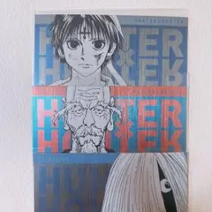 Hunter×Hunter ハンターハンター コレクションカード　クロロ