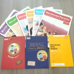 ワールドワイドキッズ ペアレンツガイド6冊活用ガイド　活用サポート　ガイドブック