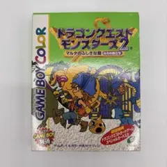 ドラゴンクエスト モンスターズ2 マルタの不思議な鍵 ルカの旅立ち