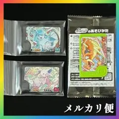 ポケモンフレンダ　ワンダーピック　エーフィ　グレイシア　配布リザードン
