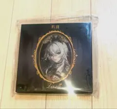 Item thumbnail for item ce34c2d5-1912-42b9-b2f7-036d45105c30