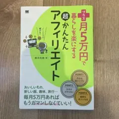 Item thumbnail for item c547b771-0624-4ffb-84f6-4abb02d1018c