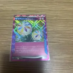 ネオアッパーエネルギー ACE SV5K ワイルドフォース 071/071