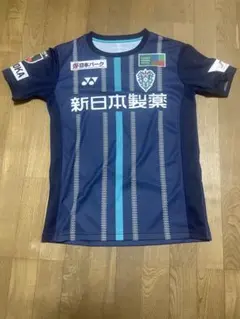 アビスパ福岡 ユニフォーム