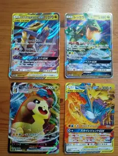 ポケモンカードゲーム ザシアンV かがやくゲッコウガ他 4枚セット