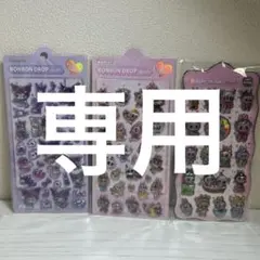 D ドロップシール　LABUBU BONBON らぶぶ　ボンボンドロップ