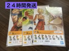 1番くじ　ドラゴンボール　サイヤ人超決戦