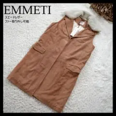 2026年最新】EMMETI メンズ ベストの人気アイテム - メルカリ