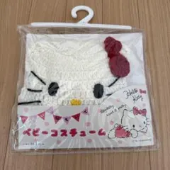 ベビーコスチューム