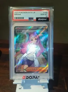 2026年最新】ミモザ sr psa10の人気アイテム - メルカリ