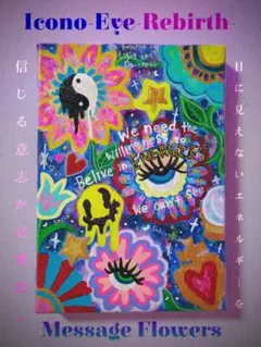 【一点物アート】Icono-Eye-再生-Message Flowers❁ 一点物アート】Icono-Eye-再生-Message Flowers❁ - メルカリ