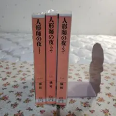 Item thumbnail for item 757e74df-2371-4865-b968-1a34501f2d66