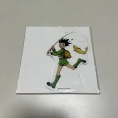 ハンターハンター アニカフェ ハンター試験編 アクリルスタンド アクスタ ゴン