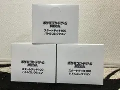 4BOX セット】『アイカツプラネット！ 1弾』スイング100枚入り - メルカリ