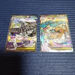 ポケモンカード　MEGAドリームex メガカイリューMA メガユキメノコMA