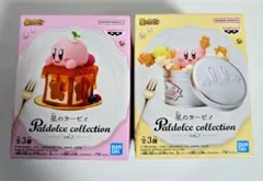 星のカービィ Paldolce collection vol.7