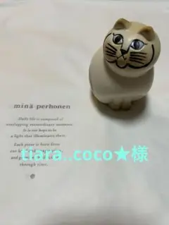 【専用ページ】
